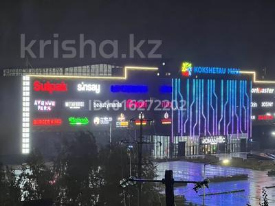3-бөлмелі пәтер · 57.4 м² · 5/5 қабат, назарбаева 7 — Кокше мол, бағасы: 23.5 млн ₸ в Кокшетау