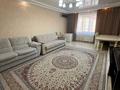 4-комнатная квартира · 135.6 м² · 4/5 этаж, Молдагуловой 57В — Тауелсиздик за 55.5 млн ₸ в Актобе