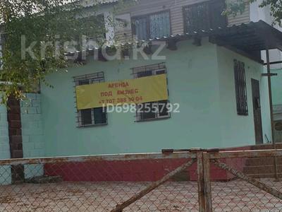 Еркін · 80 м², бағасы: 500 000 ₸ в Алматы, Наурызбайский р-н