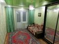 2-комнатная квартира · 47.7 м² · 1/5 этаж, мкр 4 — Возле территории 24 школы за 150 000 ₸ в Уральске — фото 4
