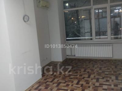 Свободное назначение, офисы · 77 м² за 577 500 ₸ в Алматы, Ауэзовский р-н