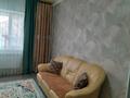 Отдельный дом · 4 комнаты · 148.7 м² · 8 сот., Гайсина за 35 млн ₸ в  — фото 14