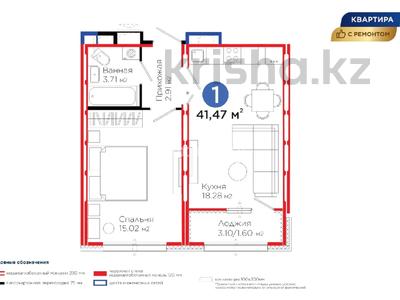 Продажа квартир в Астане: 2-комнатная квартира · 41.47 м² · 11/12 этаж, Е 103 5 за 22.5 млн 〒 2-комнатная квартира · 41.47 м² · 11/12 этаж, Е 103 5 за 22.5 млн 〒 в Астане, Нура р-н