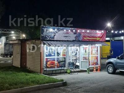 Действующий бизнес Автомагазин · 39 м², бағасы: 30 млн ₸ в Алматы, Жетысуский р-н