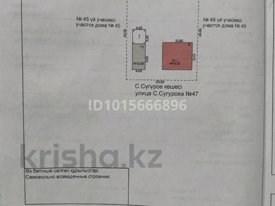 Жеке үй · 7 бөлме · 180 м² · 10 жүзд., Сүгүров 47, бағасы: 55 млн ₸ в Балпыке Би
