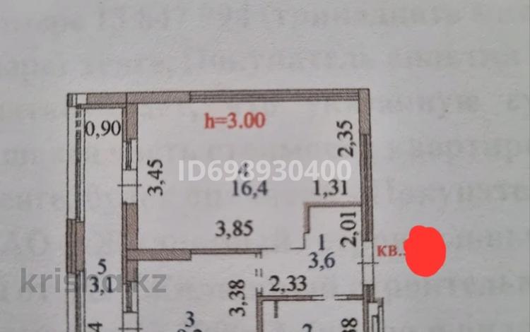 1-комнатная квартира · 37 м² · 13/17 этаж, Туран 50/3, 50/4, 50/5 — Астана Арена за 22 млн 〒 — фото 2