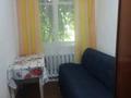 1 комната · 12 м², Кулымбетова 48 за 90 000 ₸ в Алматы, Алмалинский р-н