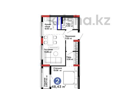 2-бөлмелі пәтер · 48.43 м² · 7/9 қабат, Е-15 5, бағасы: 32 млн ₸ в Астане, Нура р-н