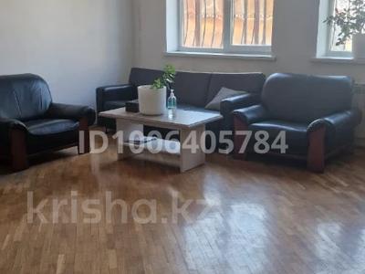 Офисы, склады · 130 м² за 700 000 〒 в Алматы, Медеуский р-н