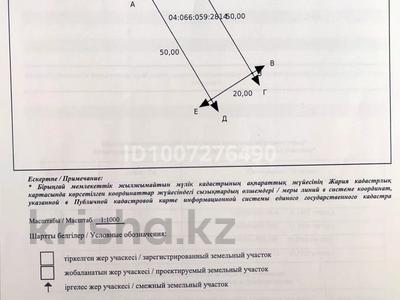 Отдельный дом · 5 комнат · 247.5 м² · 10 сот., мкр Бирлик, Сыдыков 37 за 22 млн 〒 в Атырау, мкр	Бирлик