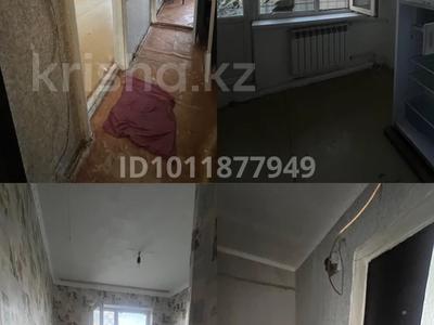 1-комнатная квартира · 31.3 м² · 5 этаж, ул. Байтурсынова за 2.8 млн ₸ в Алге