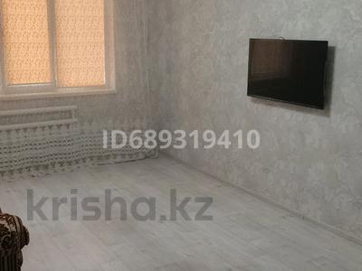 3-комнатная квартира · 70 м² · 5/9 этаж, 5мк 4дом — Наурыза Железнодорожный за 22 млн ₸ в Аксае