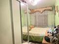 3-комнатная квартира · 55 м² · 4/5 этаж, Сейфулина 29 за 22 млн ₸ в Астане, Сарыарка р-н — фото 3