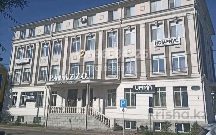 Офисы · 130.7 м² за 460 000 〒 в Павлодаре — фото 2