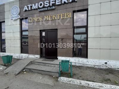 Свободное назначение · 295.6 м² за 140 млн ₸ в Жанаарка