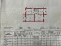 3-комнатная квартира · 83.3 м² · 3/5 этаж, мкр Кадыра Мырза-Али 3 за 28 млн ₸ в Уральске — фото 5