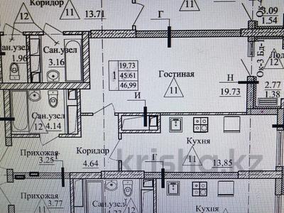 1-комнатная квартира, 47 м², 16/25 этаж, Тауелсиздик 25 за 15.7 млн 〒 в Астане, Алматы р-н