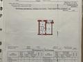 1-бөлмелі пәтер · 42.2 м² · 4/5 қабат, 6микрорайон 11, бағасы: 13 млн ₸ в Риддере — фото 8