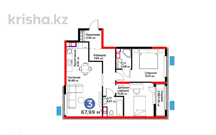 3-комнатная квартира · 68 м², Байдибек би за 31.4 млн ₸ в Шымкенте, Абайский р-н — фото 2