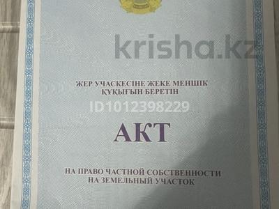 Жер телімі · 6 сотық, Новая 1, бағасы: 10.5 млн ₸ в Енбекши (Талгарский район)