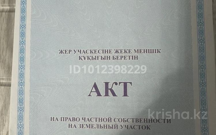 Жер телімі · 6 сотық, Новая 1, бағасы: 10.5 млн ₸ в Енбекши (Талгарский район) — фото 2