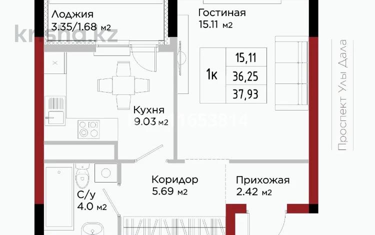 1-комнатная квартира · 38.5 м² · 9 этаж, Казыбек би — Толе би и Улы дала за 24 млн ₸ в Астане, Нура р-н — фото 4
