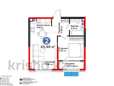2-бөлмелі пәтер · 46 м² · 2/6 қабат, Тараз 8/1, бағасы: 44 млн ₸ в Алматы, Турксибский р-н