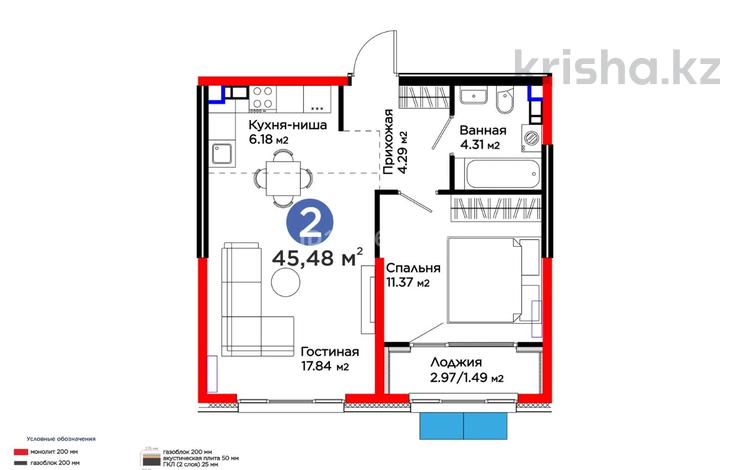 2-бөлмелі пәтер · 46 м² · 2/6 қабат, Тараз 8/1, бағасы: 44 млн ₸ в Алматы, Турксибский р-н — фото 2