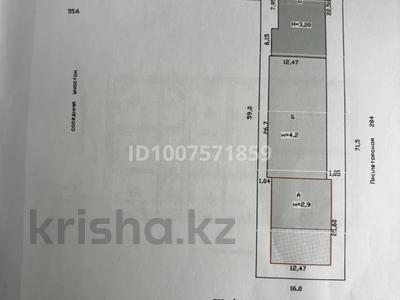 Өнеркәсіптік база · 50 сотық, Пролетарская 284 — Автомобильный, бағасы: 220 млн ₸ в 