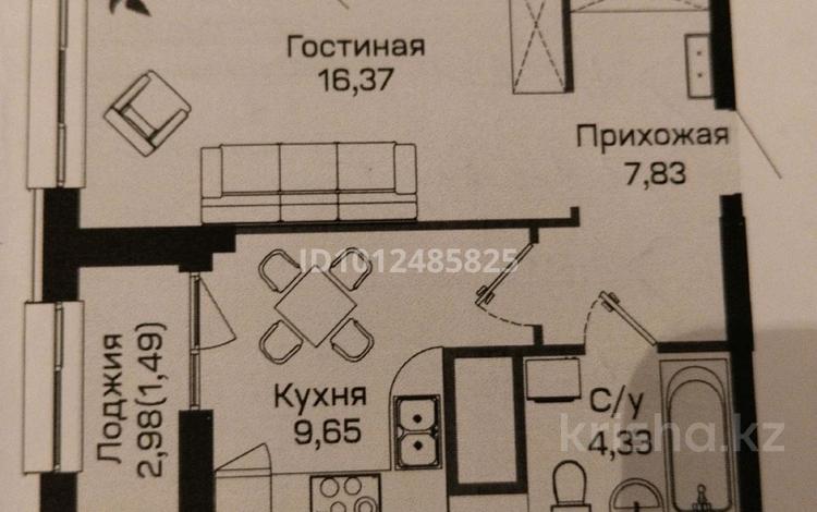 1-комнатная квартира · 39.67 м² · 6/17 этаж, Шамши Калдаяков 60Б, 60А за 21.3 млн ₸ в Астане, Алматы р-н — фото 2