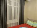 2-комнатная квартира · 40 м² · 3/3 этаж, Кабанбай батыр 117 — Байтурсынова/Досмухамедова за 27 млн ₸ в Алматы, Алмалинский р-н — фото 3