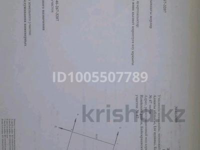 Участок · 5 соток, Байсерке за 5 млн ₸