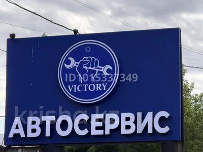 Азс, автосервисы и автомойки · 100 м² за 120 000 ₸ в Караганде, Казыбек би р-н