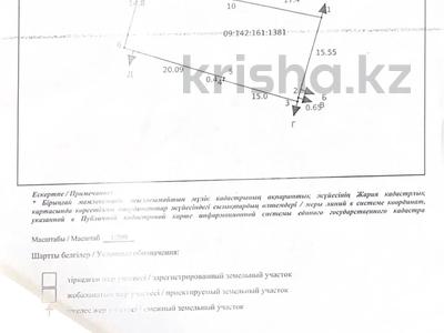 Участок · 5.8 соток, мкр Михайловка , Нахимова 82 — Михайловский храм за 6 млн ₸ в Караганде, Казыбек би р-н