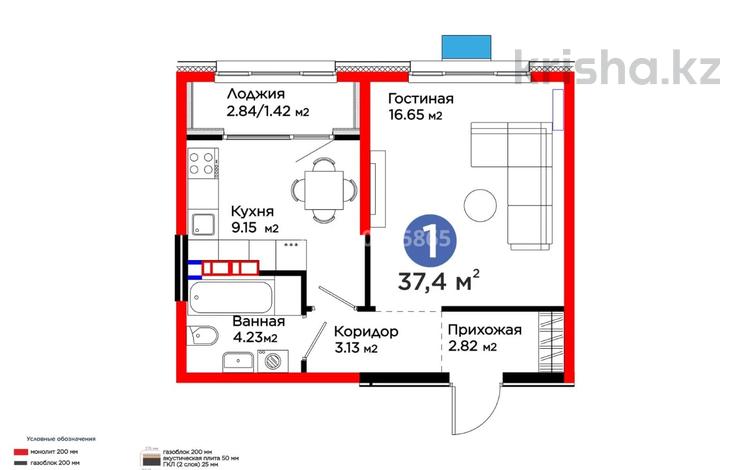1-комнатная квартира · 37.4 м² · 5/6 этаж, мкр Кайрат, Тараз 8/1 за 31 млн ₸ в Алматы, Турксибский р-н — фото 2