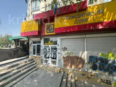 Свободное назначение, офисы, магазины и бутики, общепит, салоны красоты, медцентры и аптеки, образование, развлечения, кабинеты и рабочие места, студии · 56.3 м² за 550 000 〒 в Шымкенте, Аль-Фарабийский р-н