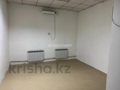 Свободное назначение, офисы · 30 м² за 60 000 〒 в Шымкенте, Туран р-н