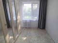 3-бөлмелі пәтер · 47 м² · 1/5 қабат, мкр Строитель 35, бағасы: 17.5 млн ₸ в Уральске — фото 4