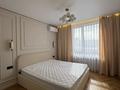 2-бөлмелі пәтер · 55 м² · 7/13 қабат, Жандосова 94/8, бағасы: 450 000 ₸ в Алматы, Бостандыкский р-н