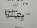 Еркін · 146 м², бағасы: 65 млн ₸ в Караганде, Казыбек би р-н — фото 2