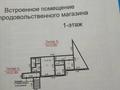 Еркін · 146 м², бағасы: 65 млн ₸ в Караганде, Казыбек би р-н — фото 3