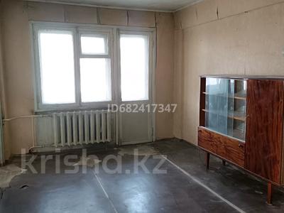 Продажа квартир в Восточно-Казахстанской обл.: 4-комнатная квартира · 59 м² · 5/5 этаж, Космическая 12 за 20 млн 〒 4-комнатная квартира · 59 м² · 5/5 этаж, Космическая 12 за 20 млн 〒 в Усть-Каменогорске, Ульбинский