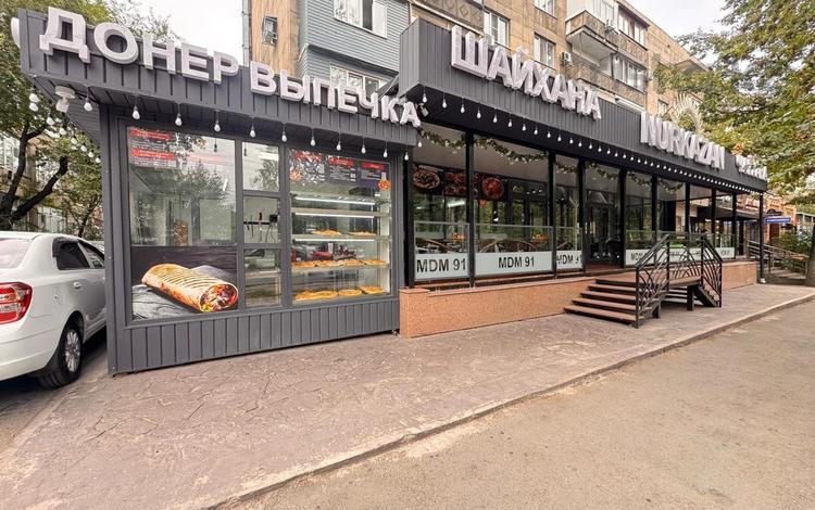 Готовый бизнес КАФЕ · 350 м² за 70 млн ₸ в Алматы, Алмалинский р-н — фото 2
