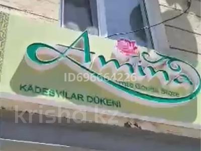 Свободное назначение · 48 м² за 150 000 〒 в Туркестане