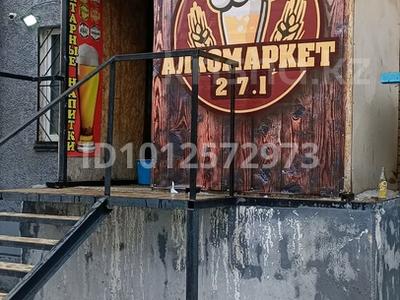 Магазины и бутики · 30 м² за 130 000 ₸ в Актобе, мкр Шанхай