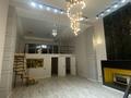 Офисы · 150 м² за 1.6 млн ₸ в Алматы, Медеуский р-н — фото 2