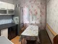 3-бөлмелі пәтер · 46 м² · 2/5 қабат, Кабанбай батыра 136 — Возле ТД Евразия, бағасы: 160 000 〒 в Усть-Каменогорске