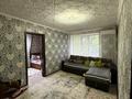 3-комнатная квартира · 46 м² · 1/2 этаж, Абылай Хана за 10.5 млн ₸ в Талдыкоргане — фото 2