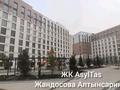2-бөлмелі пәтер · 52 м² · 5/9 қабат, Симферопольская 1/1, бағасы: 25 000 ₸ в Алматы, Ауэзовский р-н — фото 8