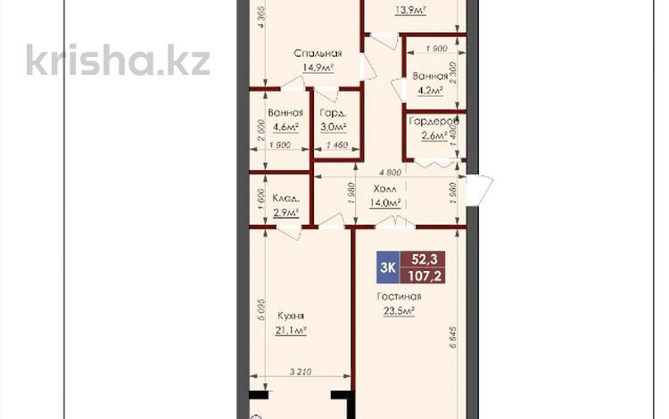 3-комнатная квартира, 107.2 м², 3/5 этаж, Мкр. Алтын орда за 26.8 млн 〒 в Актобе — фото 2